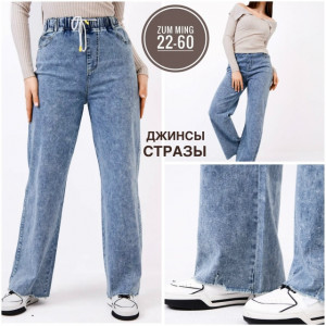 Джинсы 23159068