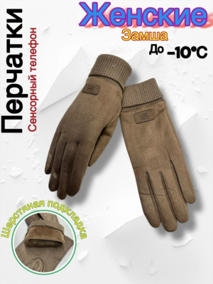 Перчатки #23160058