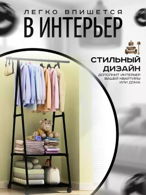 Вешалка 23160292