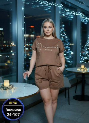 Костюм 23160621