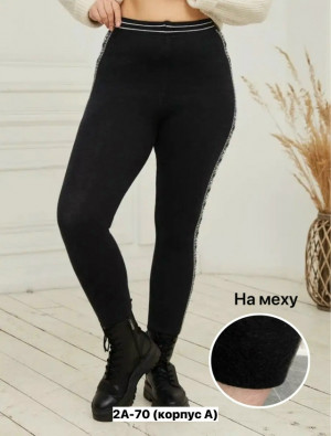 Леггинсы #23160725