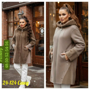 Шуба #23163112