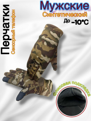 Перчатки 23163272