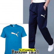 Спортивный костюм