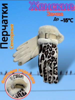 Перчатки #23163351