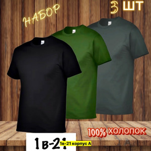 Футболка 23163569