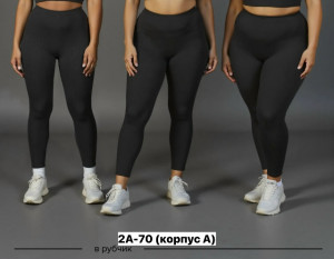 Леггинсы 23163703