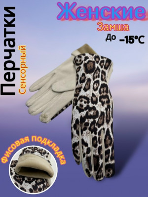 Перчатки #23163752