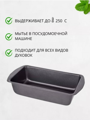 Формы для хлеба 23164021