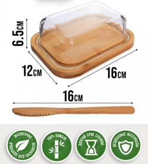 Масленка 23164419