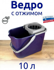 Ведро с отжимом