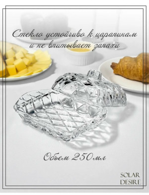 Масленка 23164458