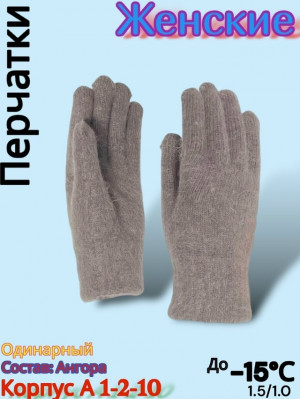 Перчатки 23164521