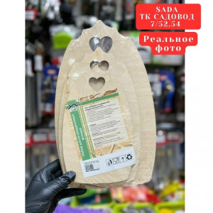 Набор доски для кухни #23164694