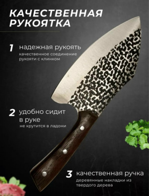 Нож - топор #23164884