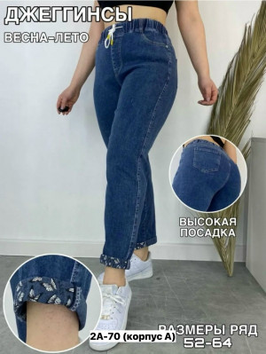 Джинсы #23164990