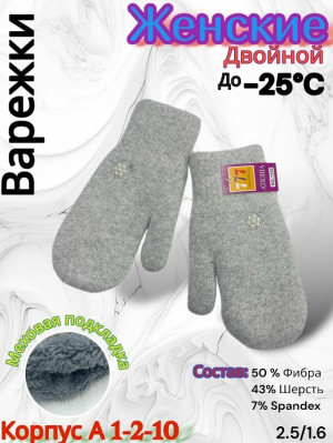Варежки 23165066
