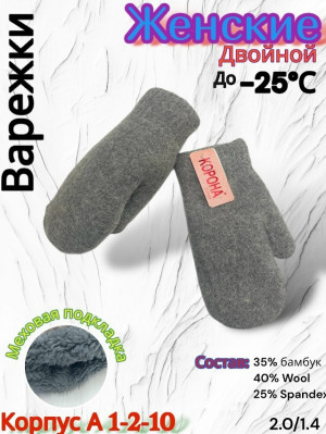 Варежки #23165075