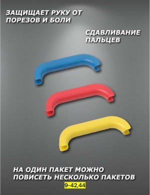 Держатель 23165141