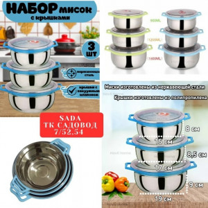 Артикул #23165165