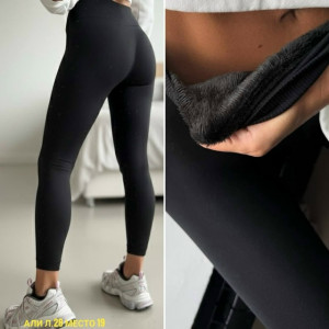 Леггинсы #23165186