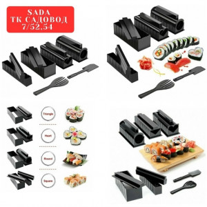 Артикул #23165254