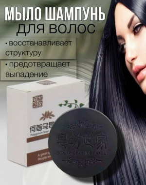 Шампунь 23165271