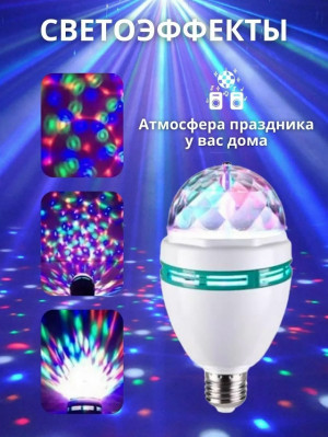 Комплект 23165314