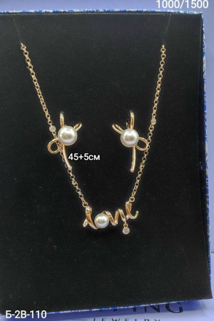 Артикул #23165323