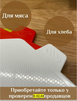 Артикул 23165419