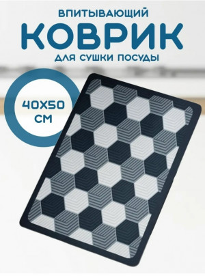 Артикул 23165500