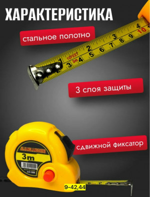 Артикул 23165531