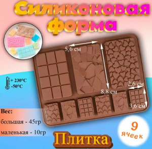 Артикул 23165535