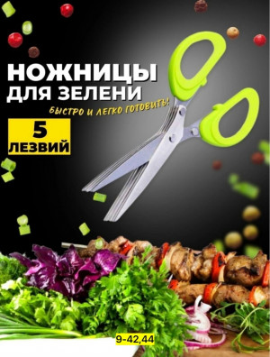 Артикул 23165563