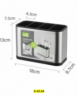 Органайзер для хранения 23165565