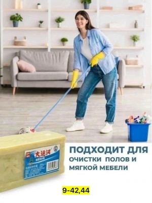 Мыло 23165566