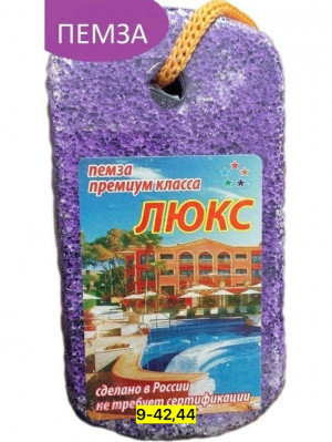 Артикул 23165567