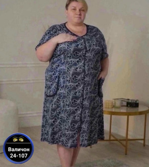 Халат #23165622