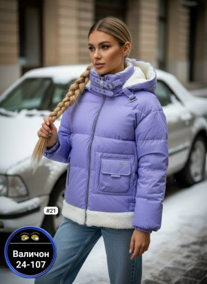 Куртка 23165710