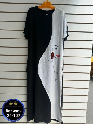 Артикул #23165711