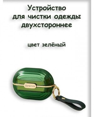 Артикул 23165829