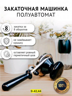 Артикул #23166090