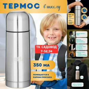 Рюкзак #23166144