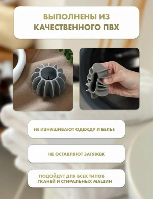 Артикул #23166185