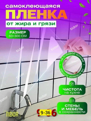 Артикул #23166243