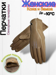 Перчатки