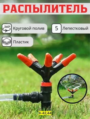 Артикул #23166419