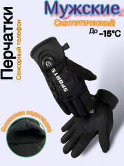 Перчатки
