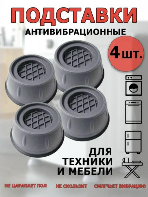 Комплект #23166443