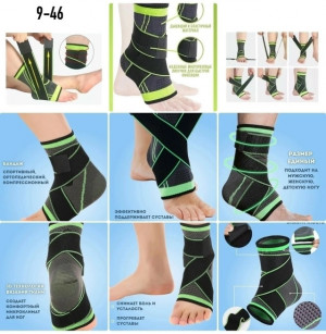 Носки #23166453